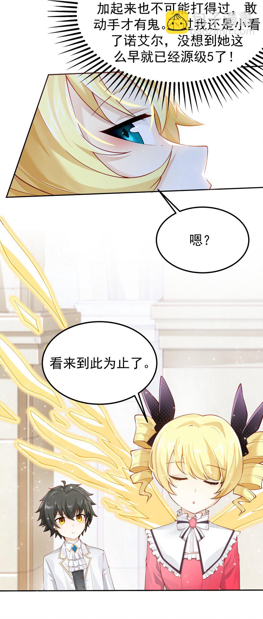 010 我想要&hellip;&hellip;(1/2)-第10话