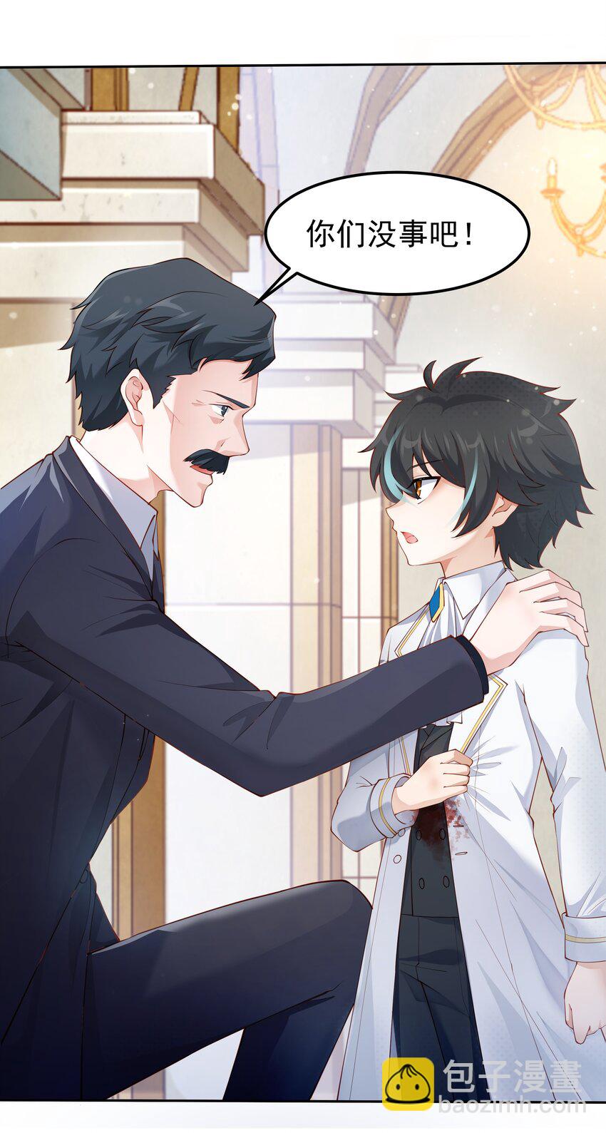 010 我想要&hellip;&hellip;(1/2)-第10话