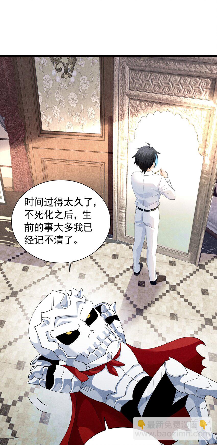 88 永夜之森(1/2)-第88话