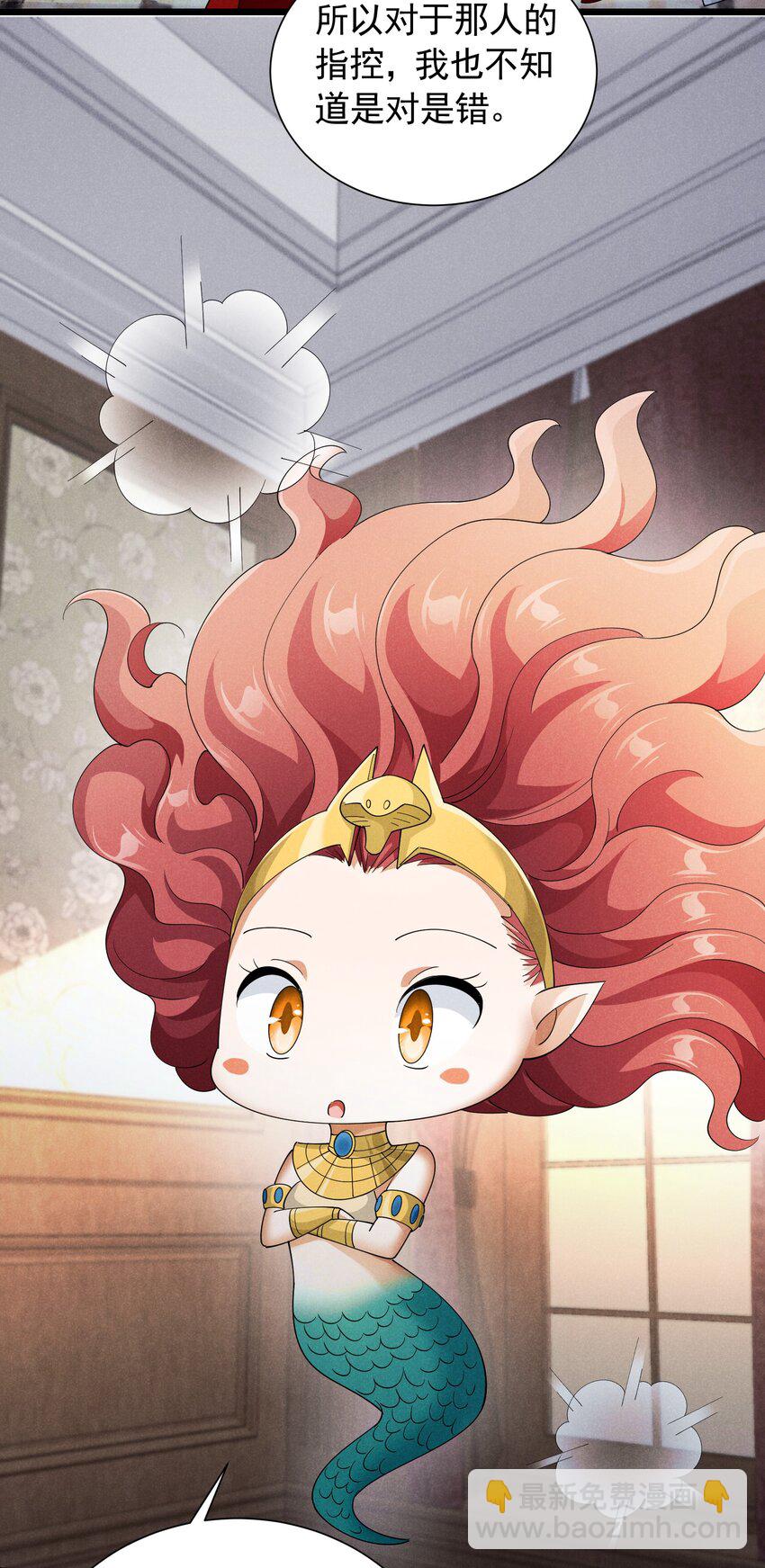 88 永夜之森(1/2)-第88话