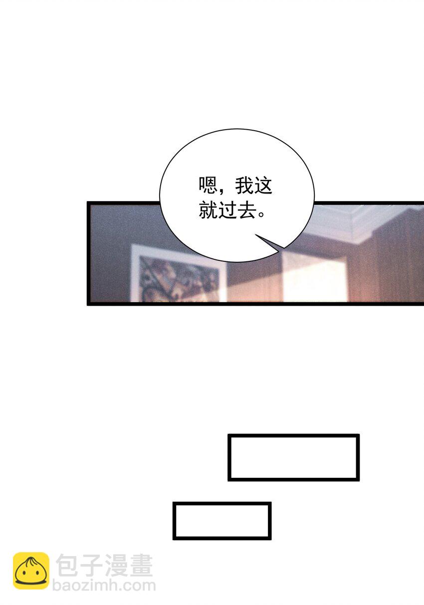 88 永夜之森(1/2)-第88话