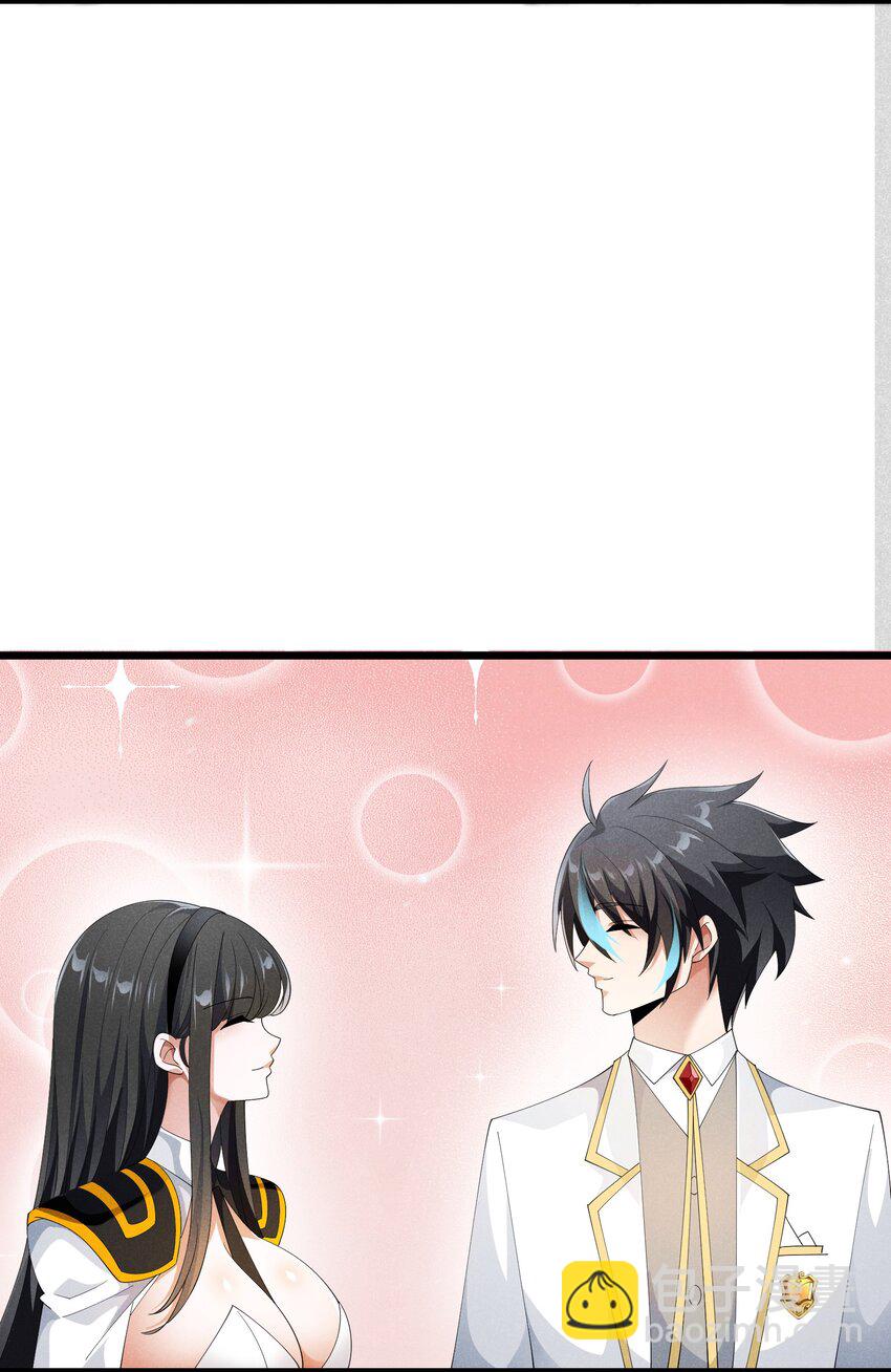 88 永夜之森(1/2)-第88话