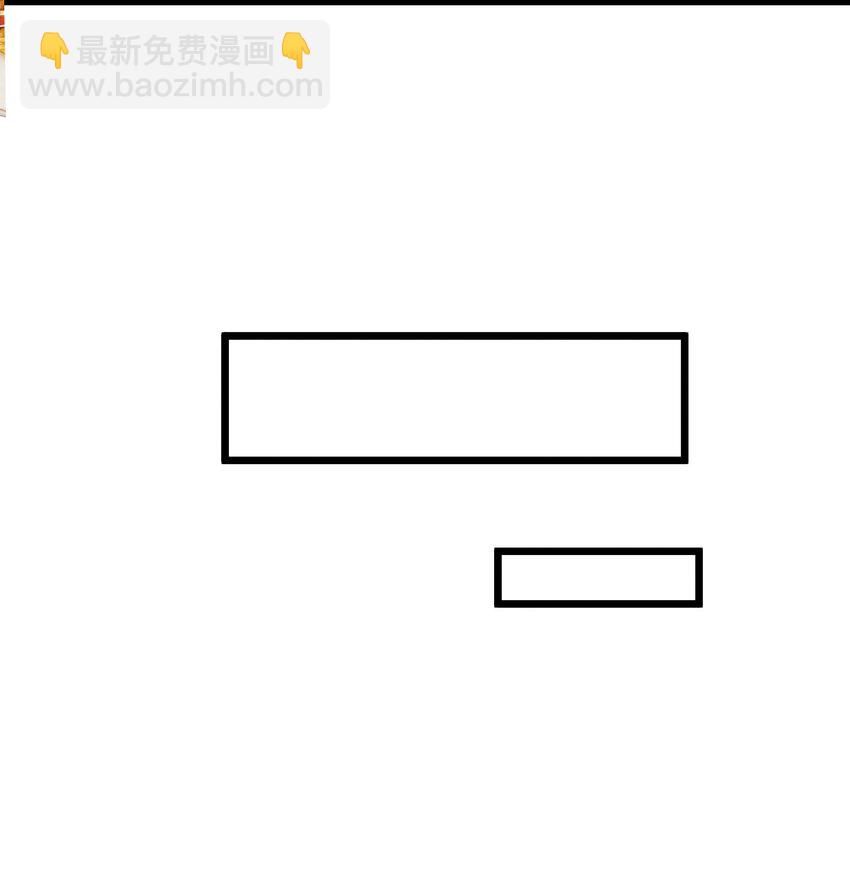 90 兄长大人一起睡吧(1/2)-第90话