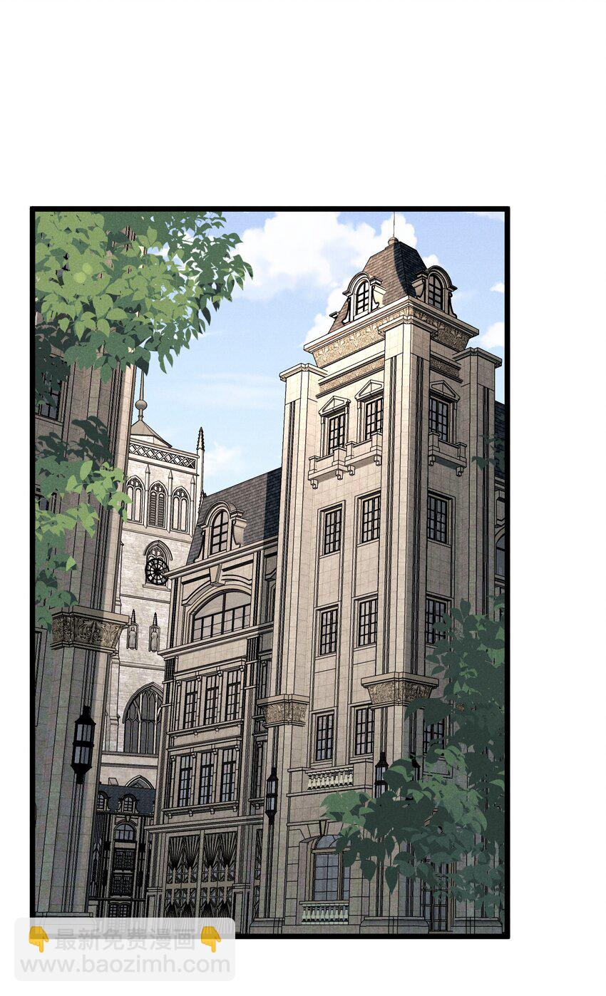 90 兄长大人一起睡吧(1/2)-第90话