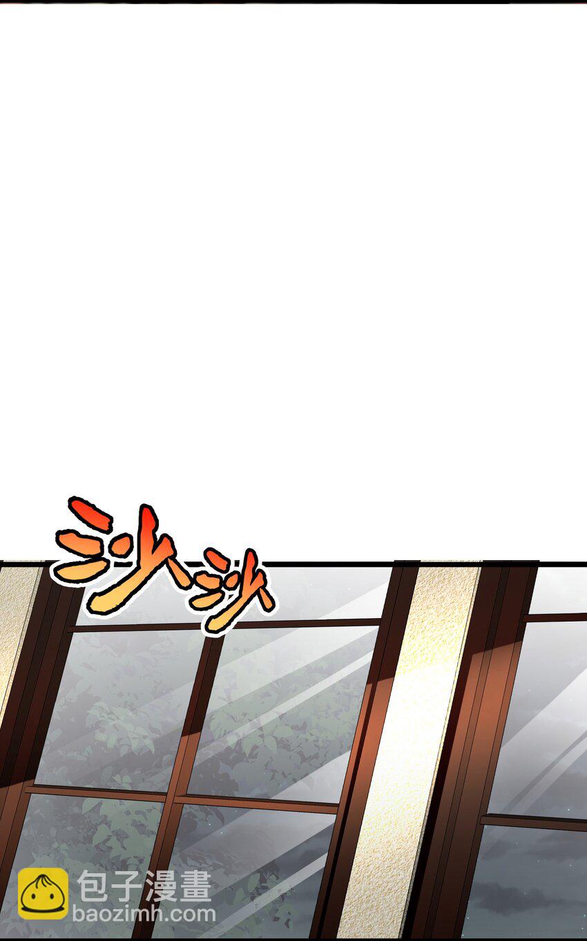 90 兄长大人一起睡吧(1/2)-第90话