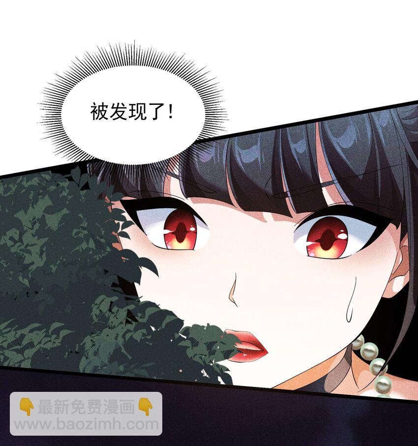 90 兄长大人一起睡吧(1/2)-第90话