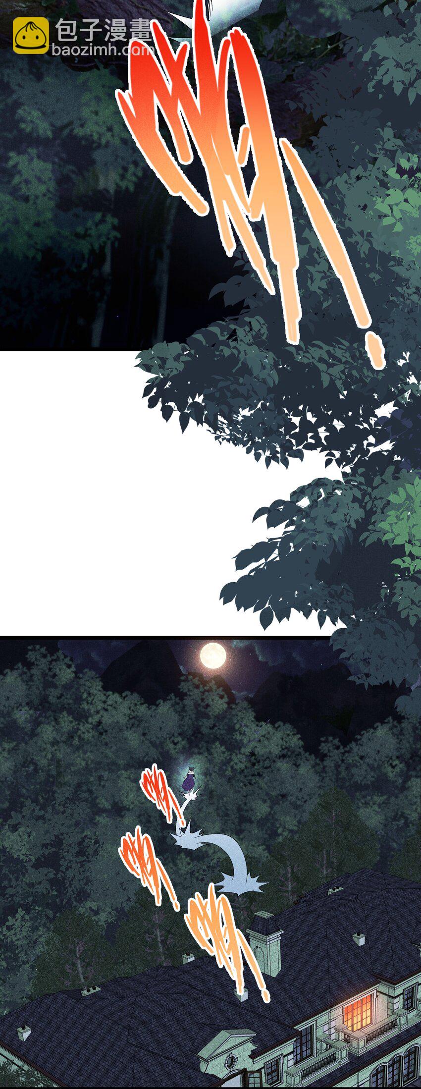 90 兄长大人一起睡吧(1/2)-第90话