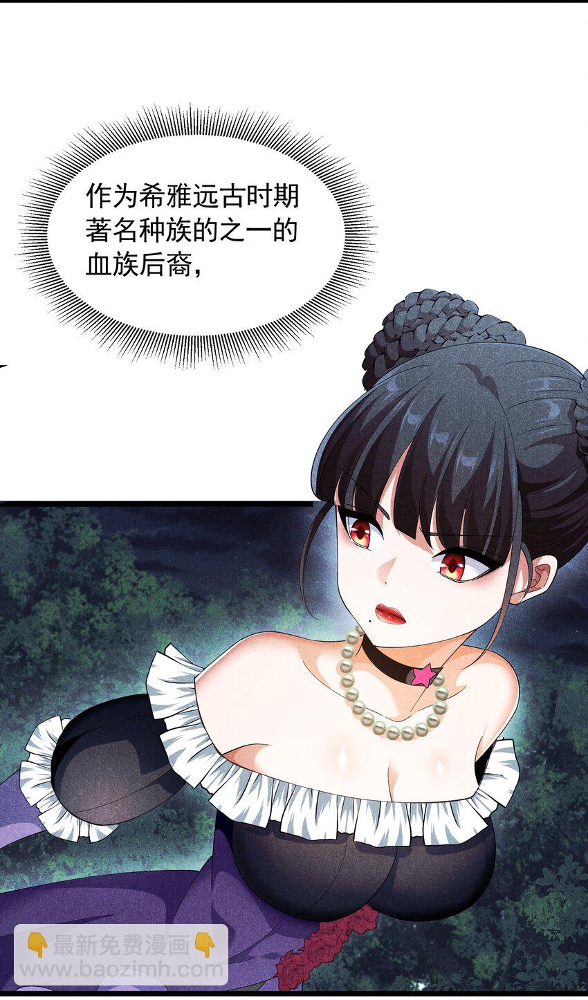 90 兄长大人一起睡吧(1/2)-第90话