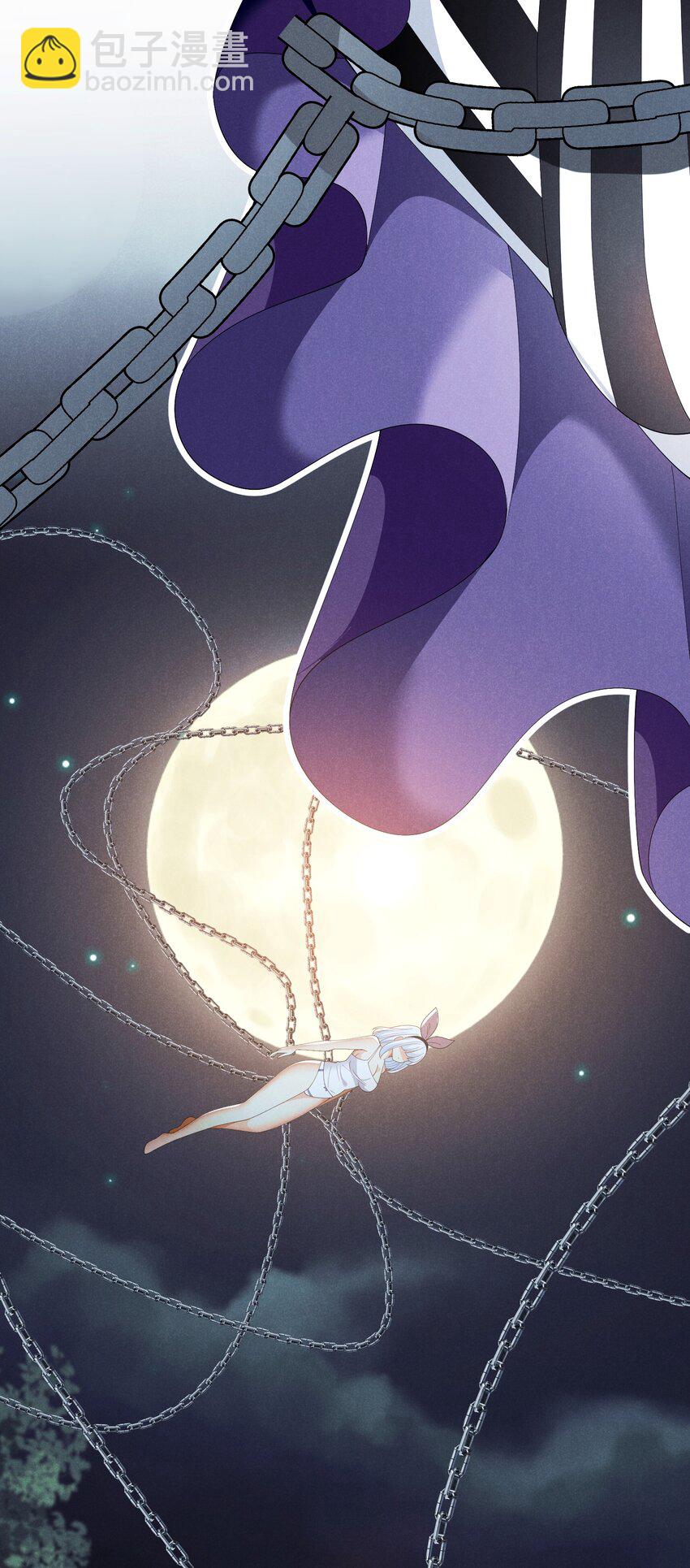 90 兄长大人一起睡吧(1/2)-第90话