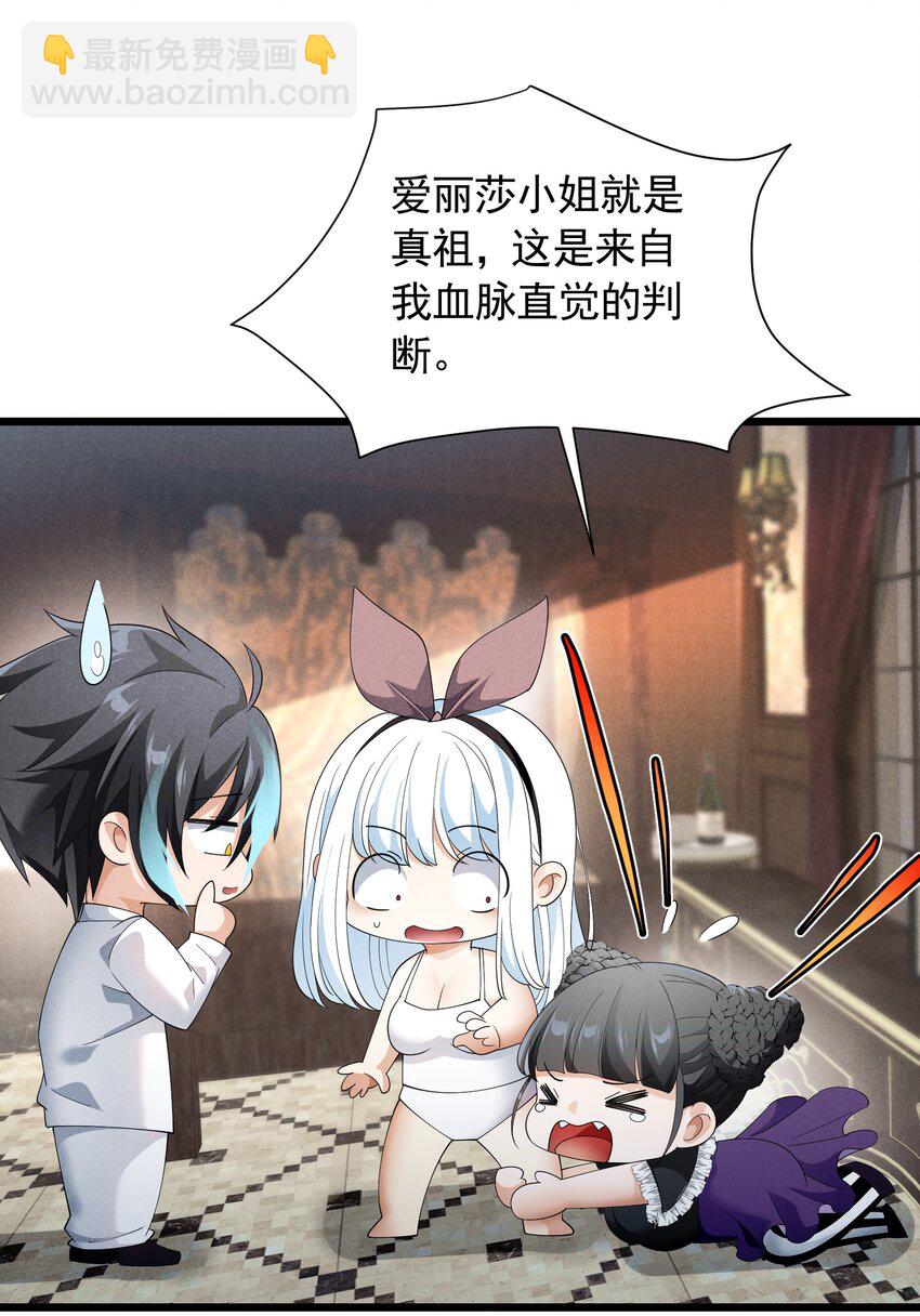 90 兄长大人一起睡吧(1/2)-第90话