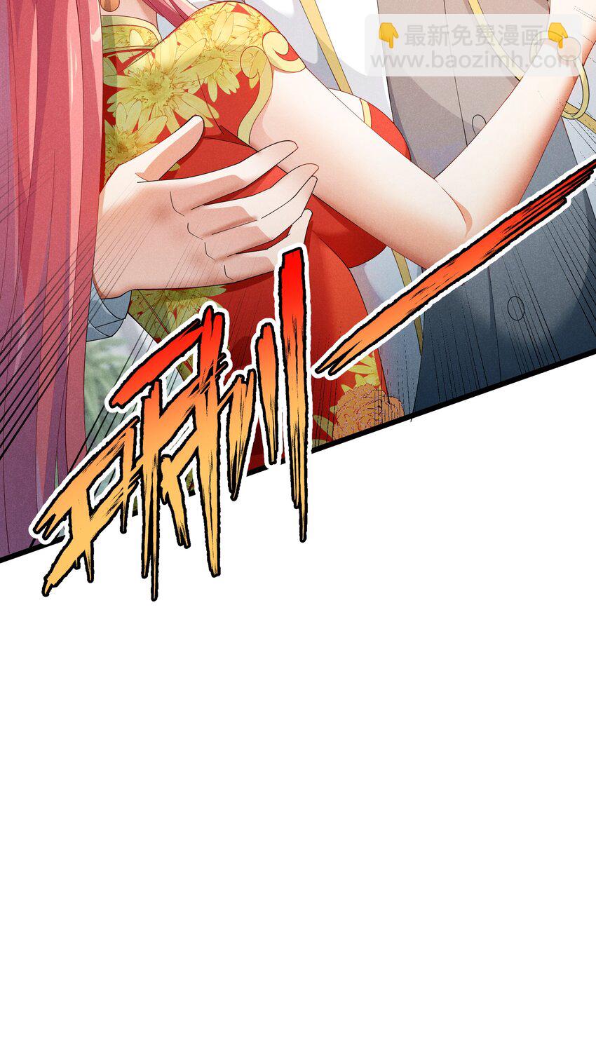 92 诱惑不成反被撩(1/2)-第92话