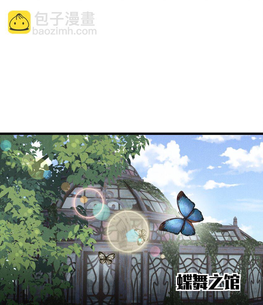 92 诱惑不成反被撩(1/2)-第92话