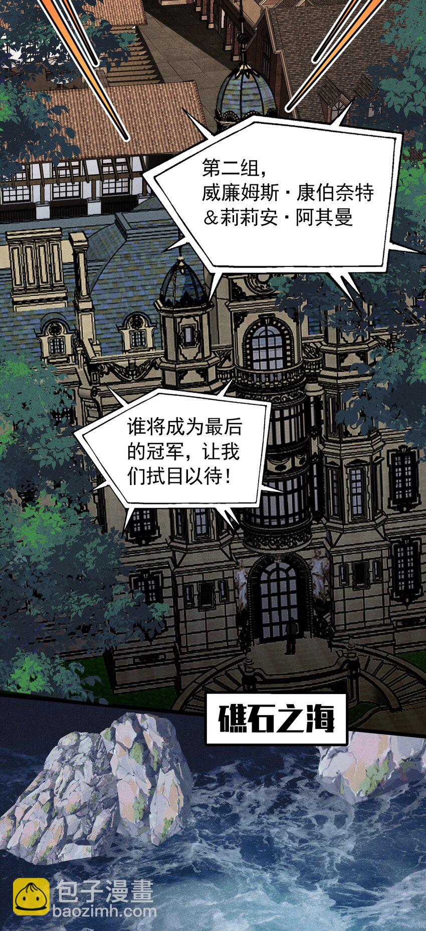 92 诱惑不成反被撩(1/2)-第92话