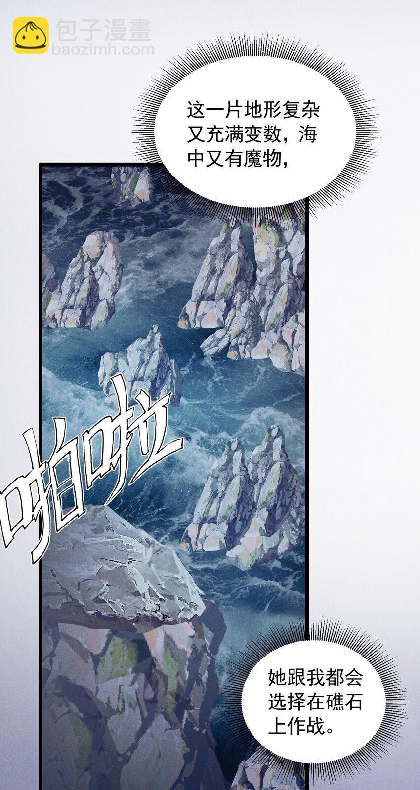 92 诱惑不成反被撩(1/2)-第92话