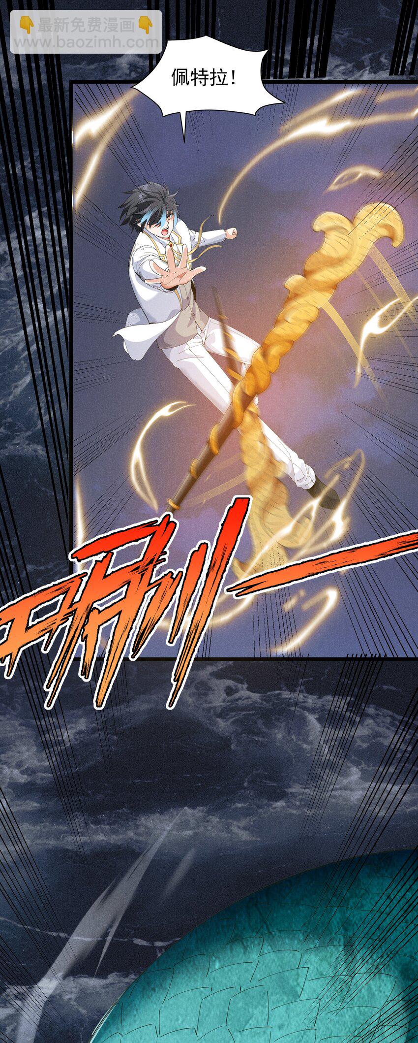 92 诱惑不成反被撩(1/2)-第92话