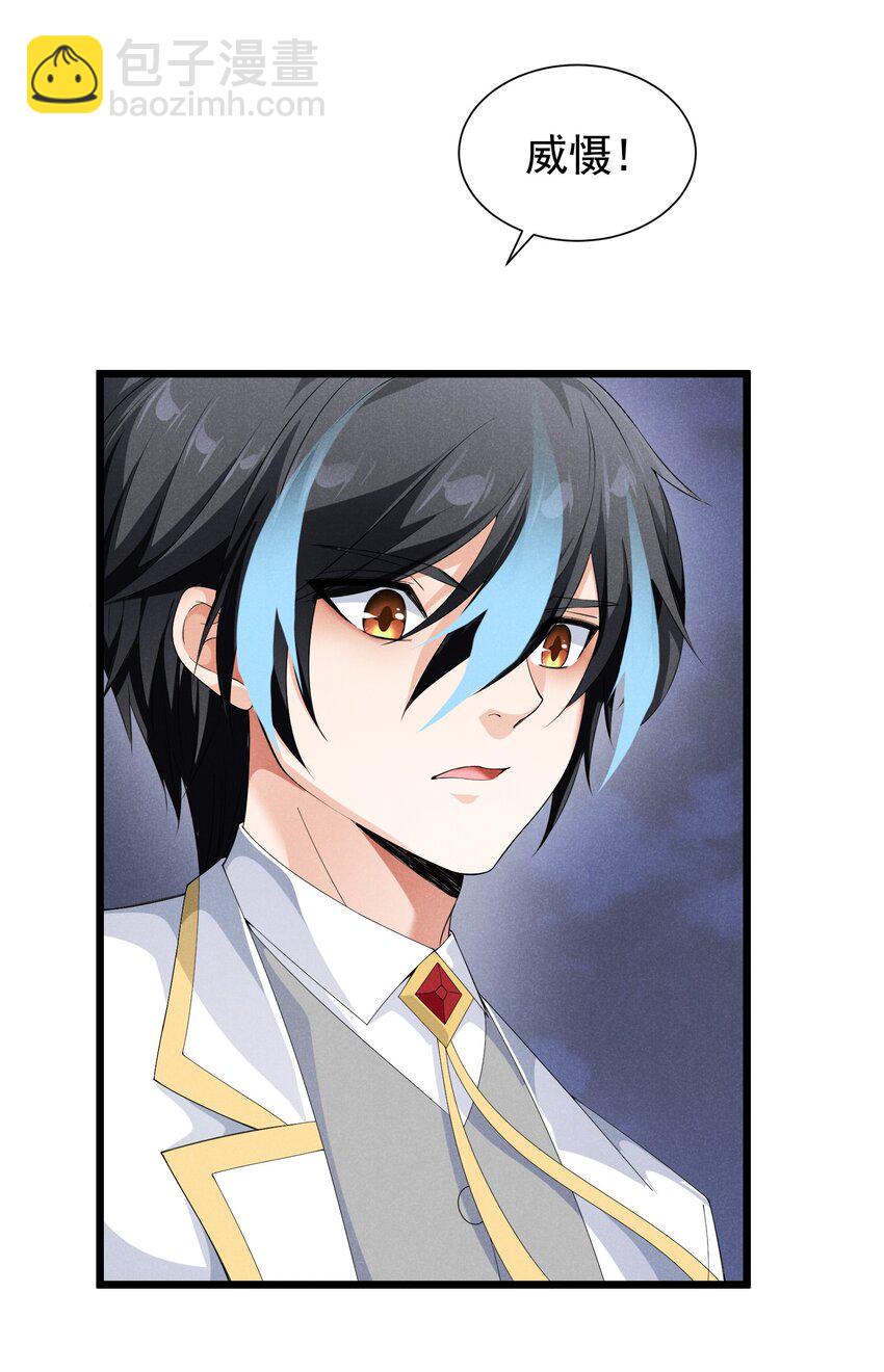 92 诱惑不成反被撩(1/2)-第92话