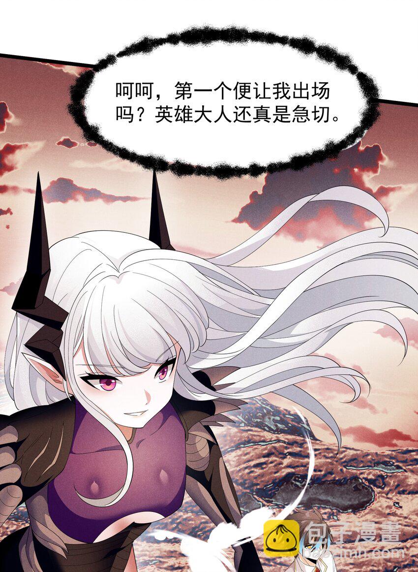 94 战！战！战！(1/2)-第94话