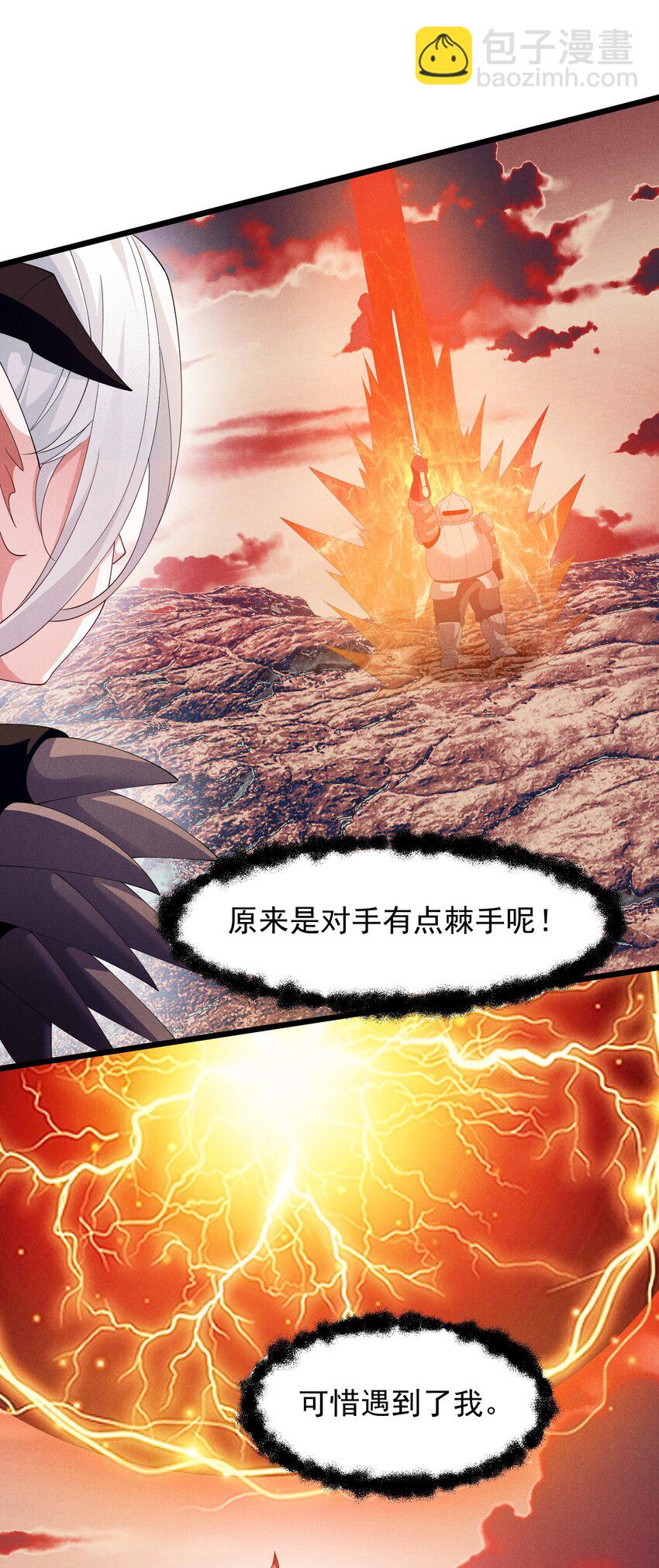 94 战！战！战！(1/2)-第94话