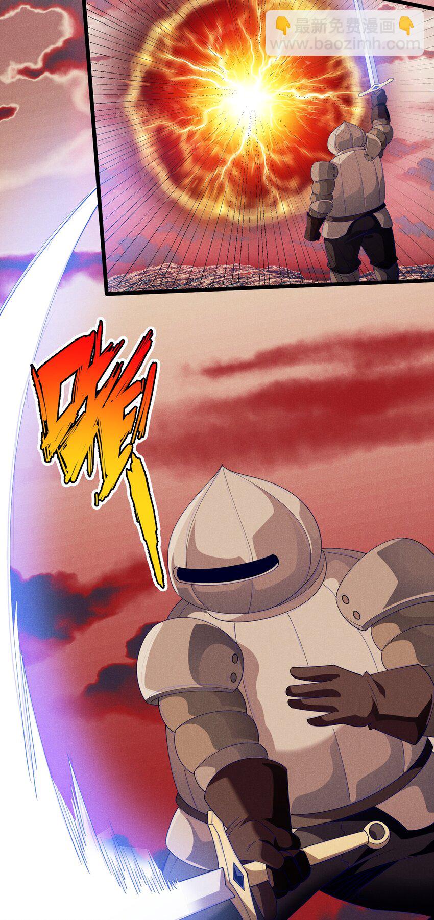 94 战！战！战！(1/2)-第94话