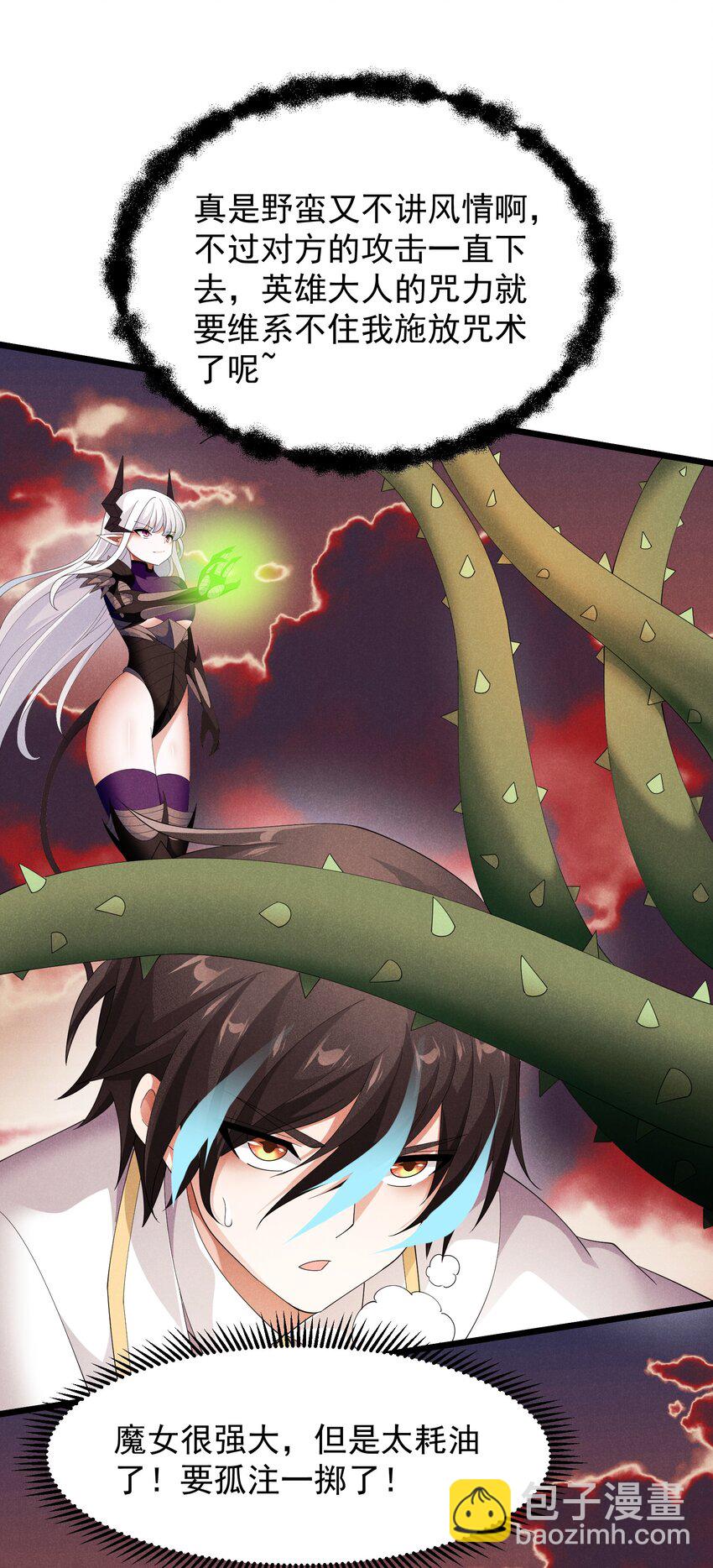 94 战！战！战！(1/2)-第94话