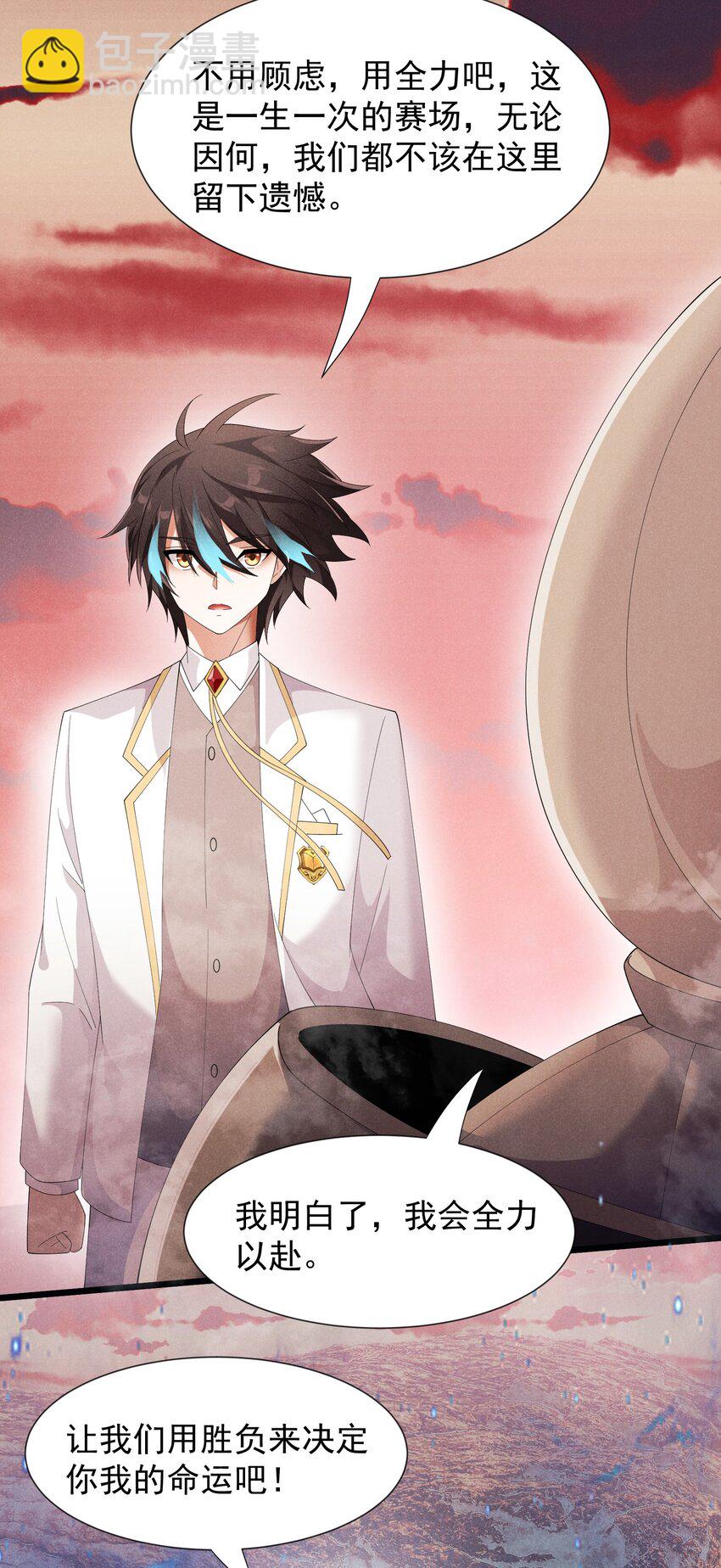 94 战！战！战！(1/2)-第94话