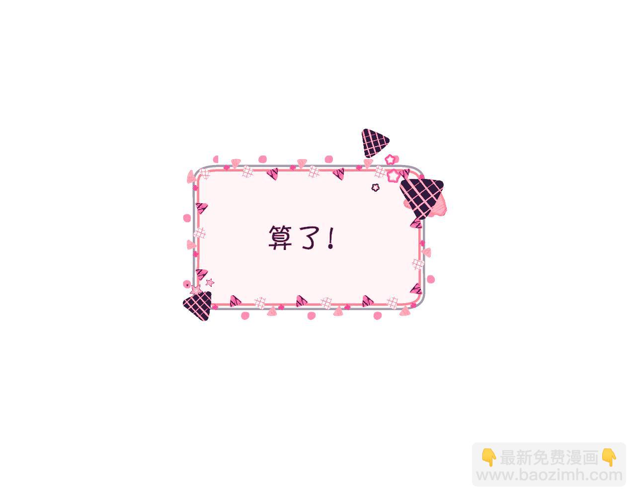 序章  踏血而歌(1/2)-第2话