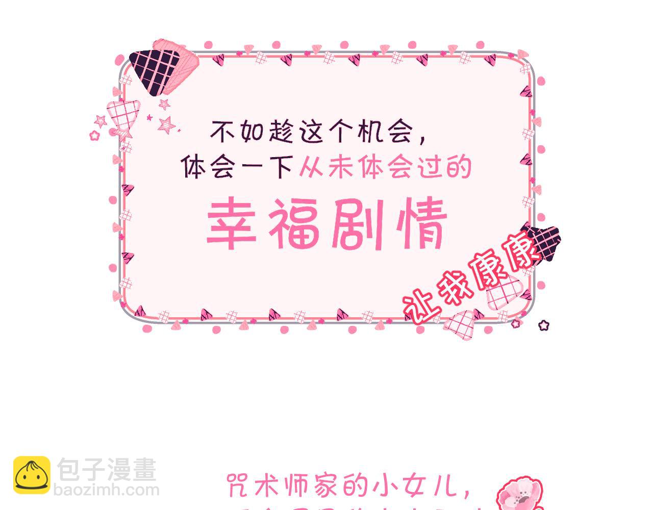 序章  踏血而歌(1/2)-第2话