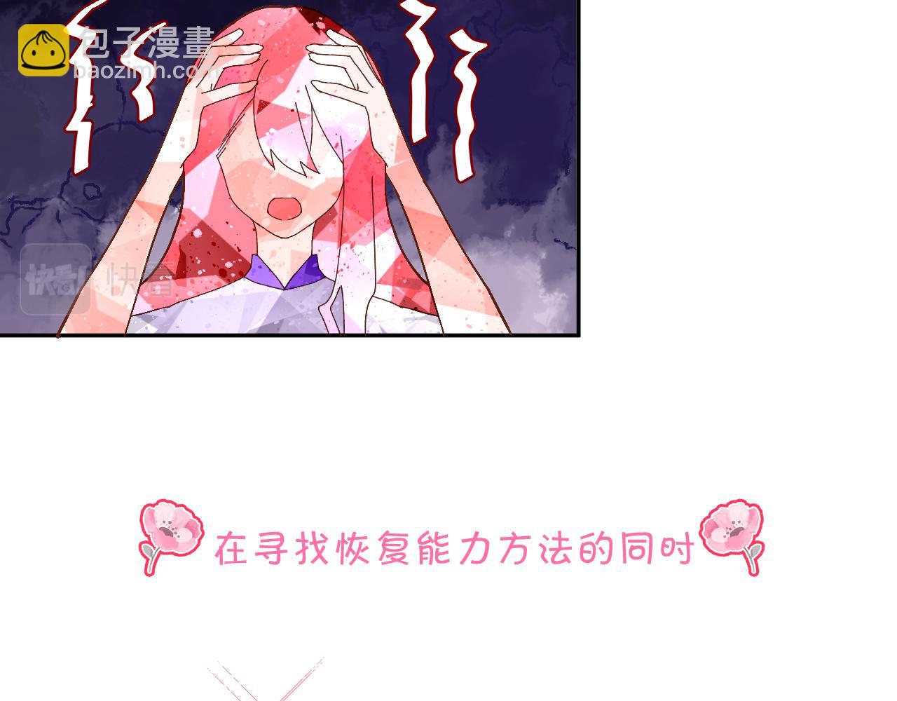 序章  踏血而歌(1/2)-第2话