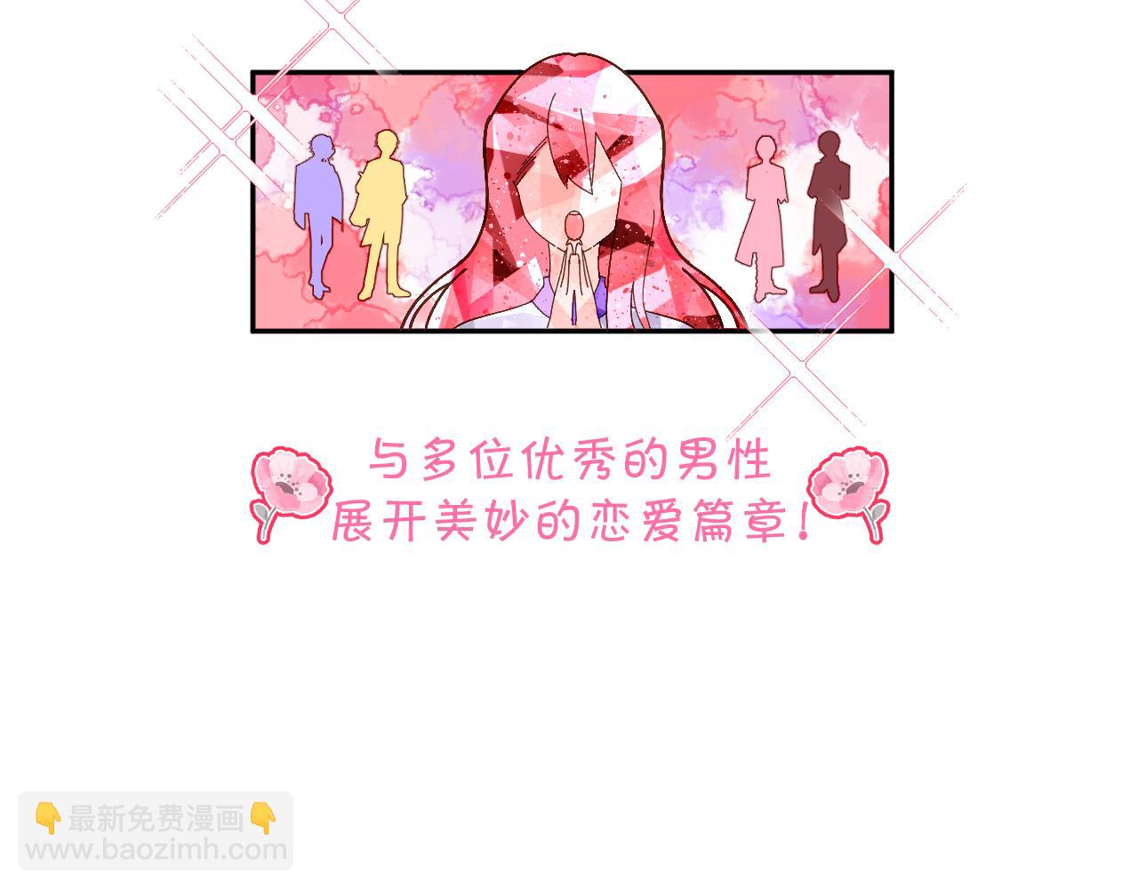 序章  踏血而歌(1/2)-第2话