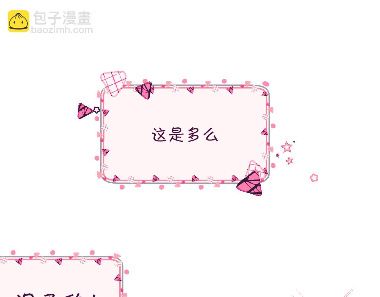 序章  踏血而歌(1/2)-第2话