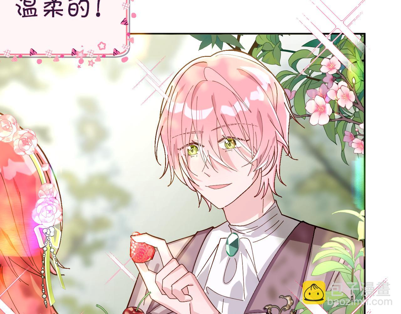 序章  踏血而歌(1/2)-第2话