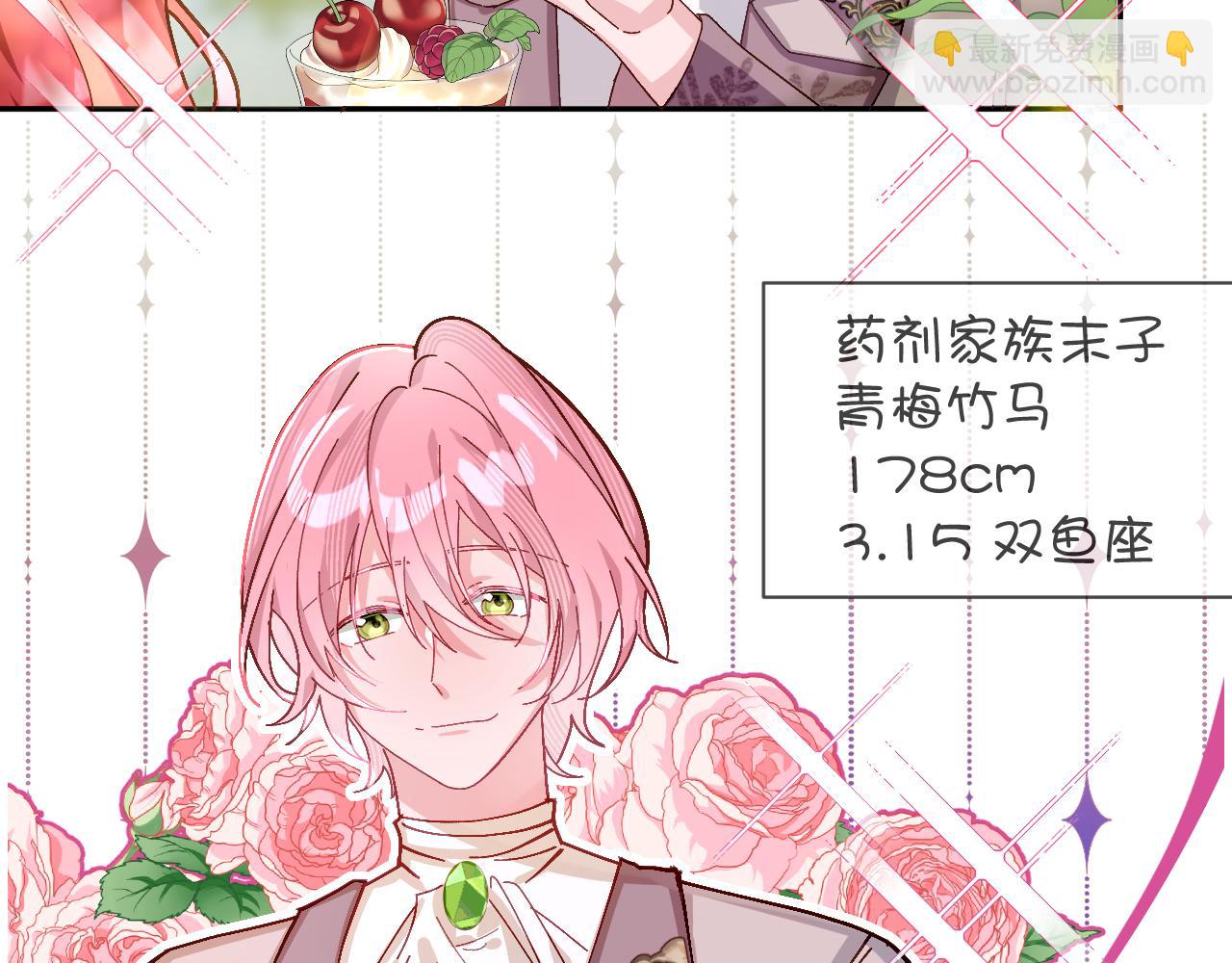 序章  踏血而歌(1/2)-第2话