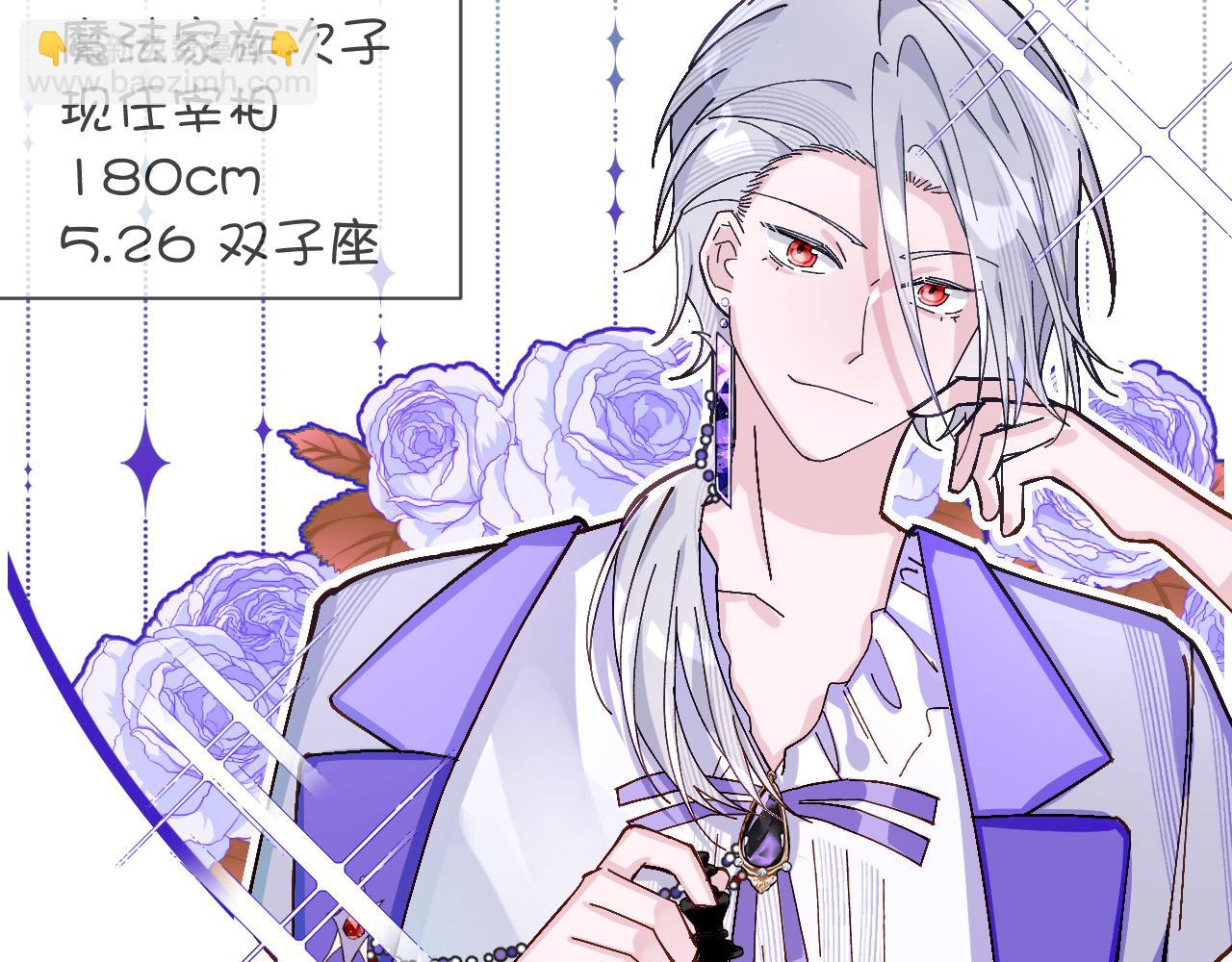 序章  踏血而歌(1/2)-第2话