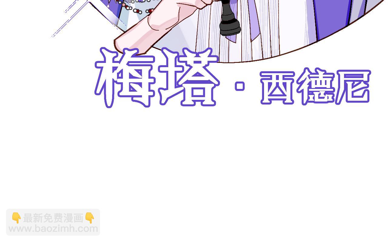 序章  踏血而歌(1/2)-第2话