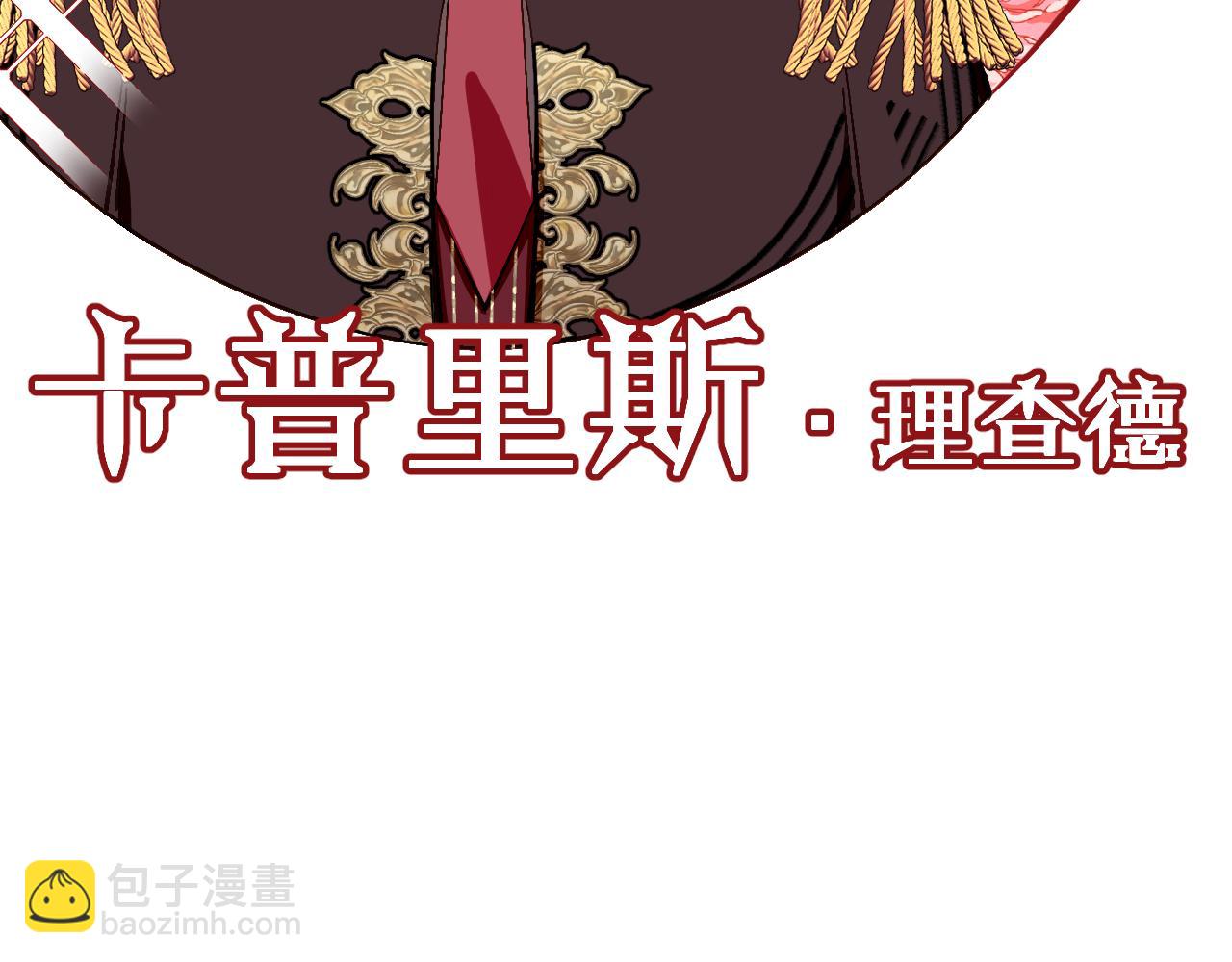 序章  踏血而歌(1/2)-第2话