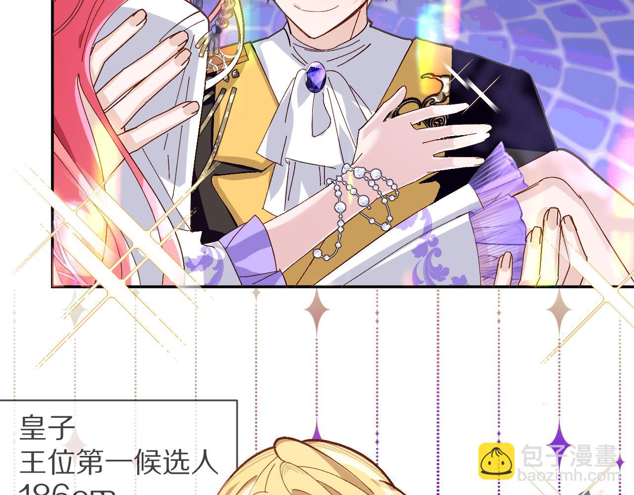 序章  踏血而歌(1/2)-第2话