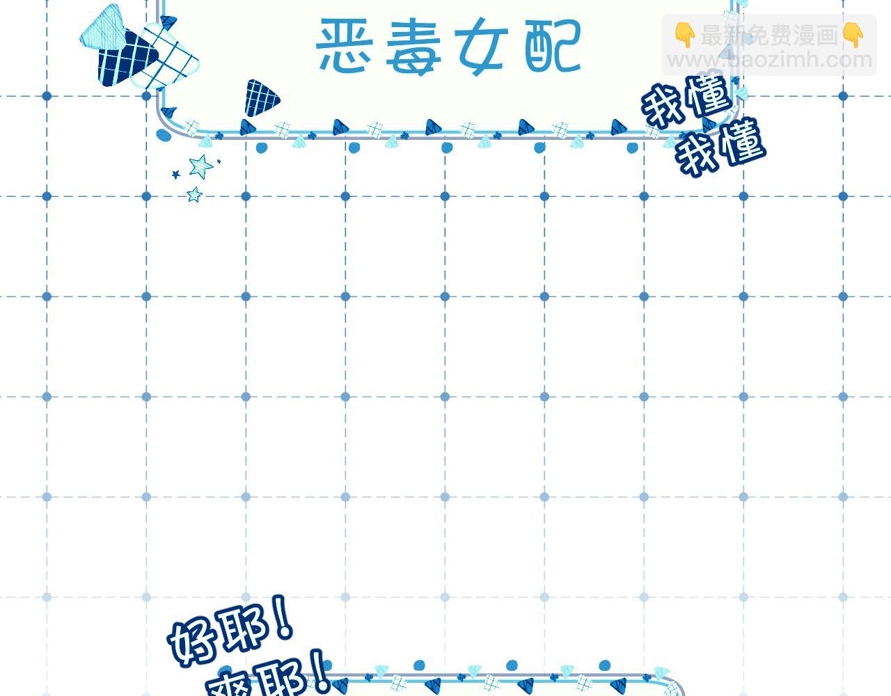 序章  踏血而歌(1/2)-第2话