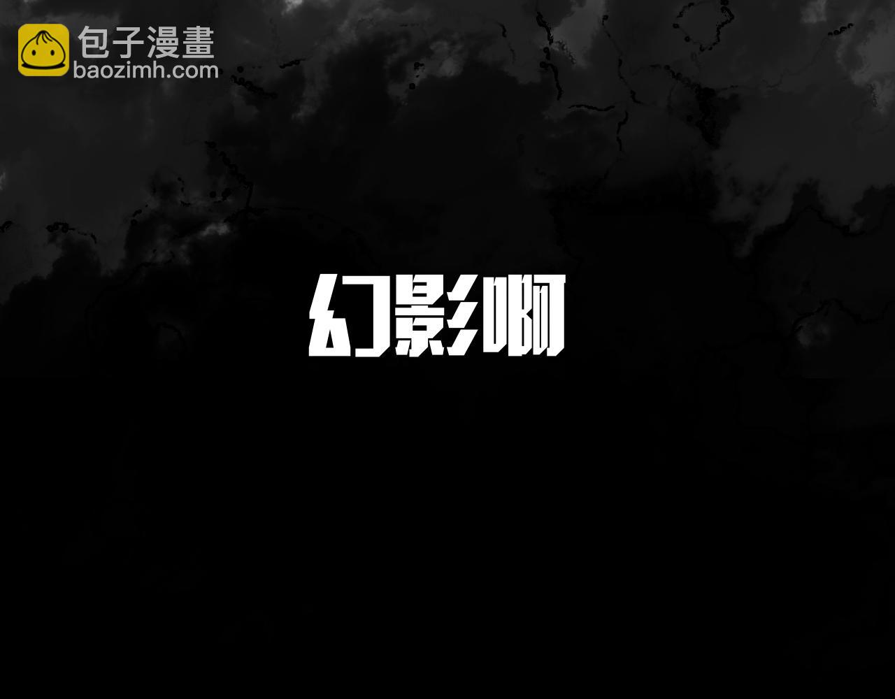 序章  踏血而歌(1/2)-第2话