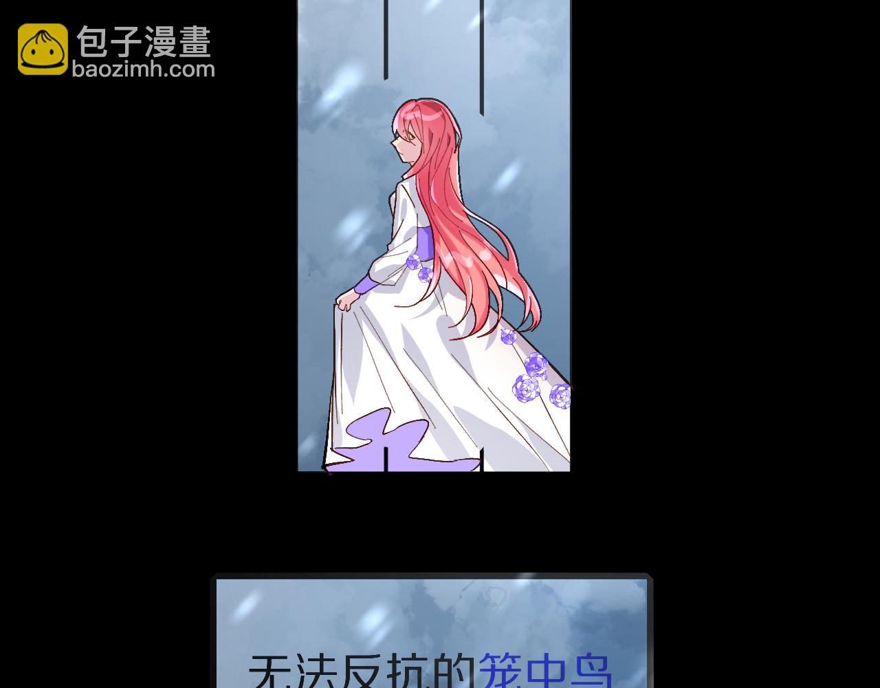 序章  踏血而歌(1/2)-第2话