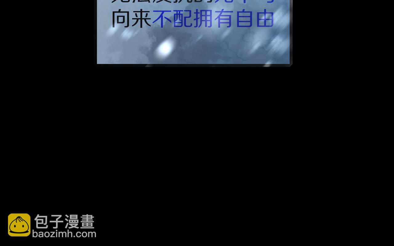 序章  踏血而歌(1/2)-第2话