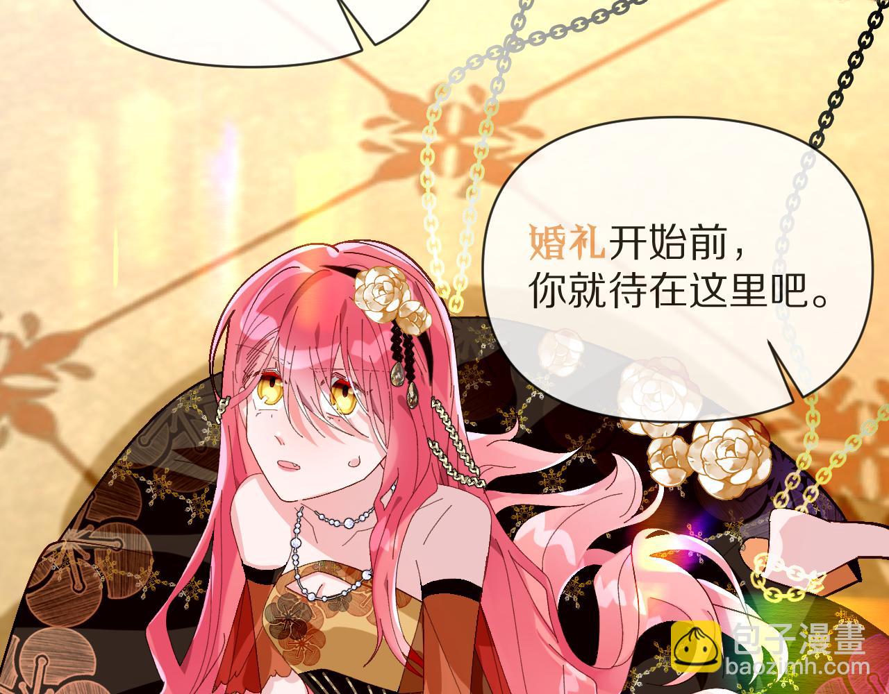 序章  踏血而歌(1/2)-第2话