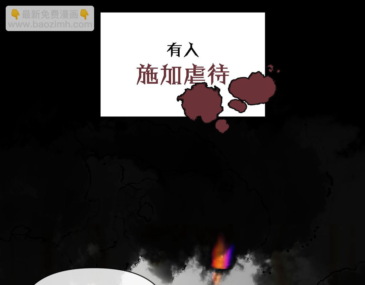 序章  踏血而歌(1/2)-第2话