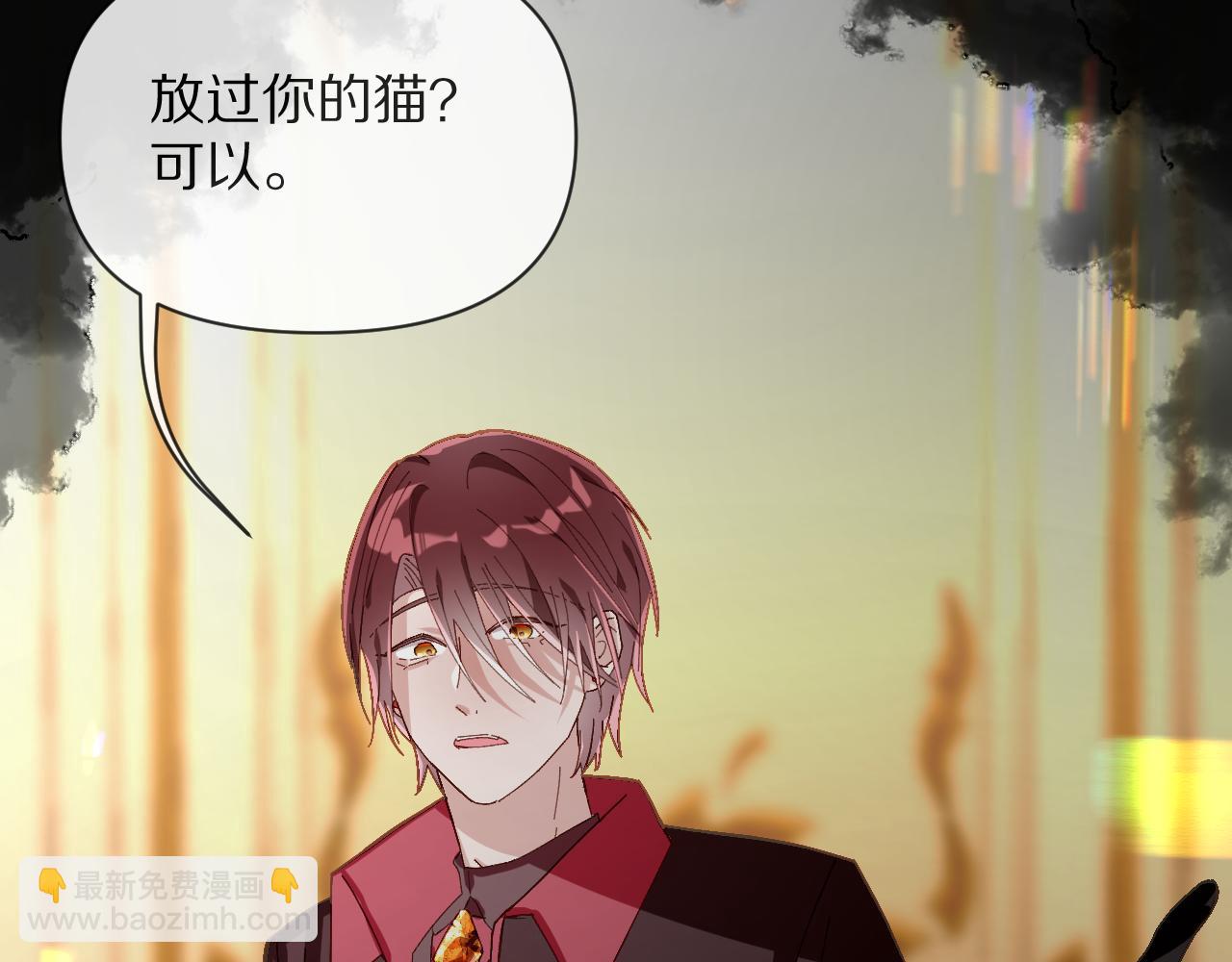 序章  踏血而歌(1/2)-第2话