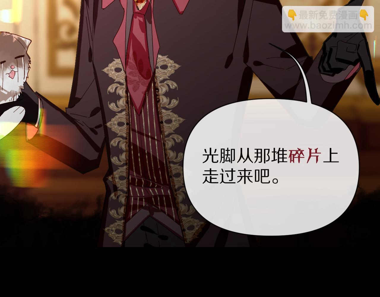 序章  踏血而歌(1/2)-第2话