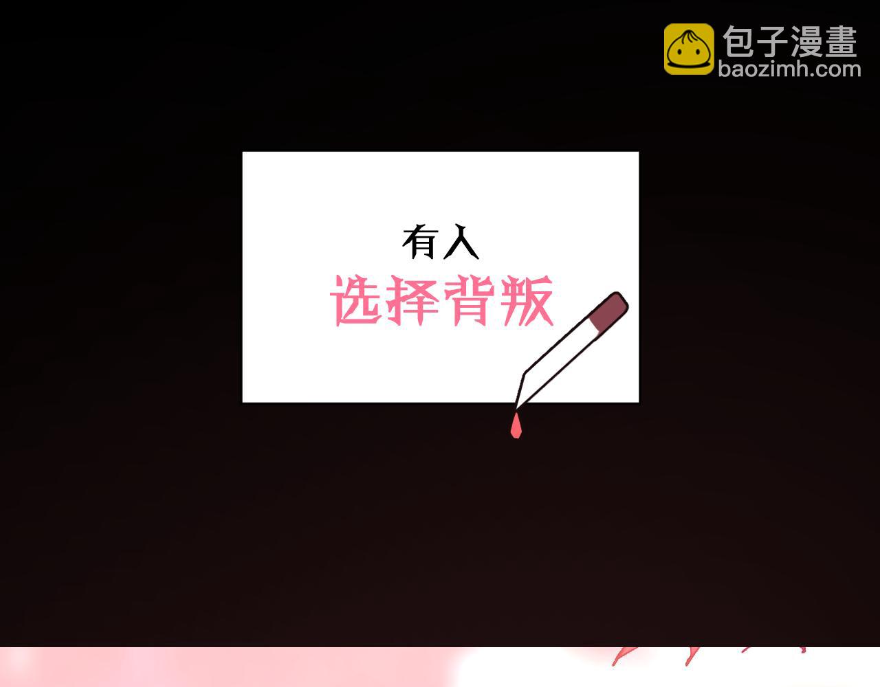 序章  踏血而歌(1/2)-第2话