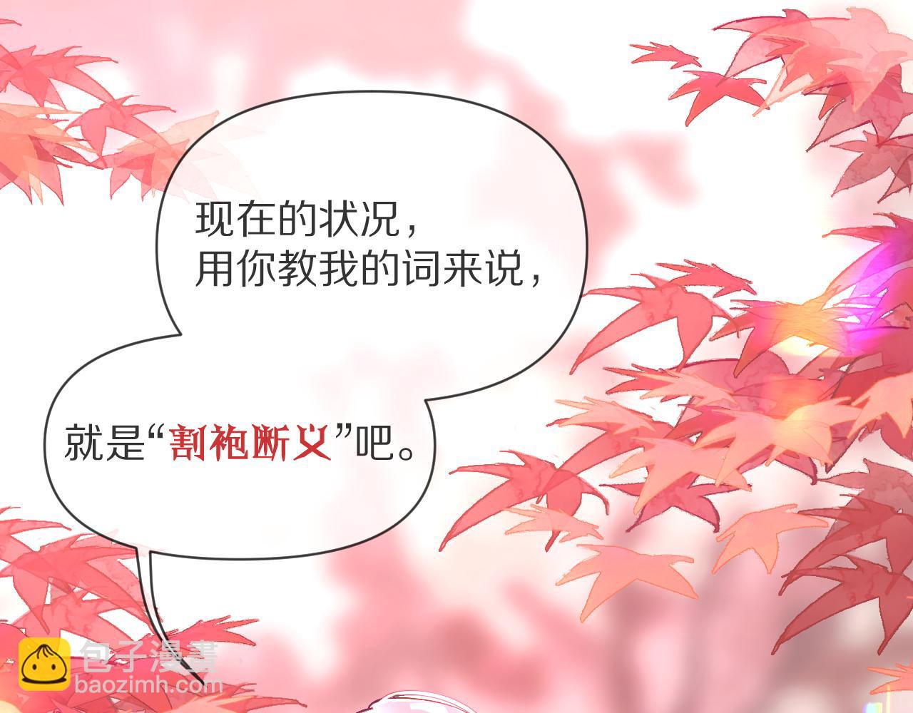 序章  踏血而歌(1/2)-第2话