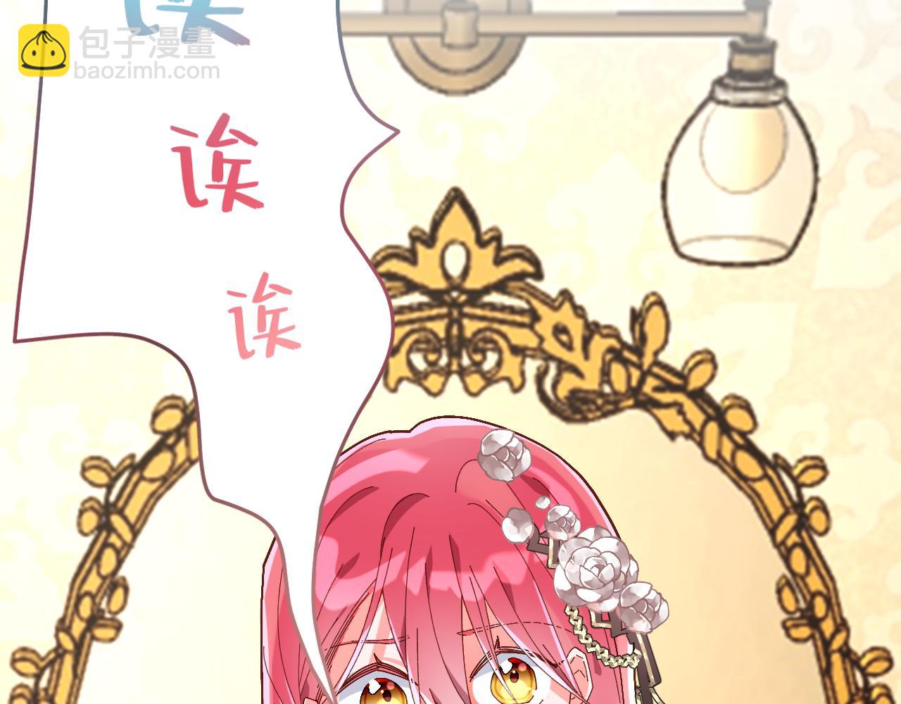 序章  踏血而歌(1/2)-第2话