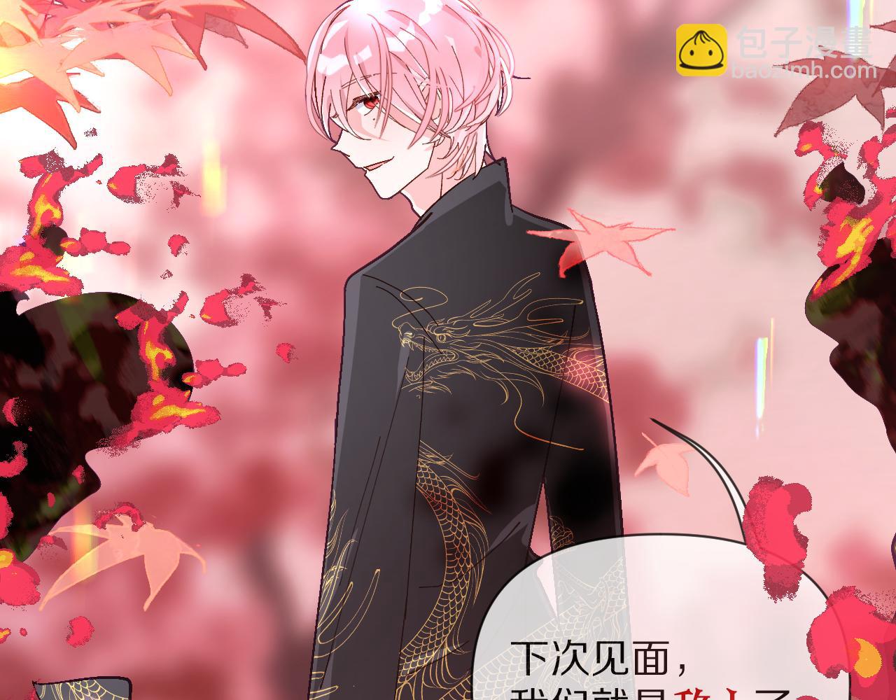 序章  踏血而歌(1/2)-第2话