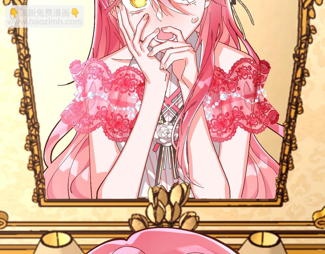 序章  踏血而歌(1/2)-第2话