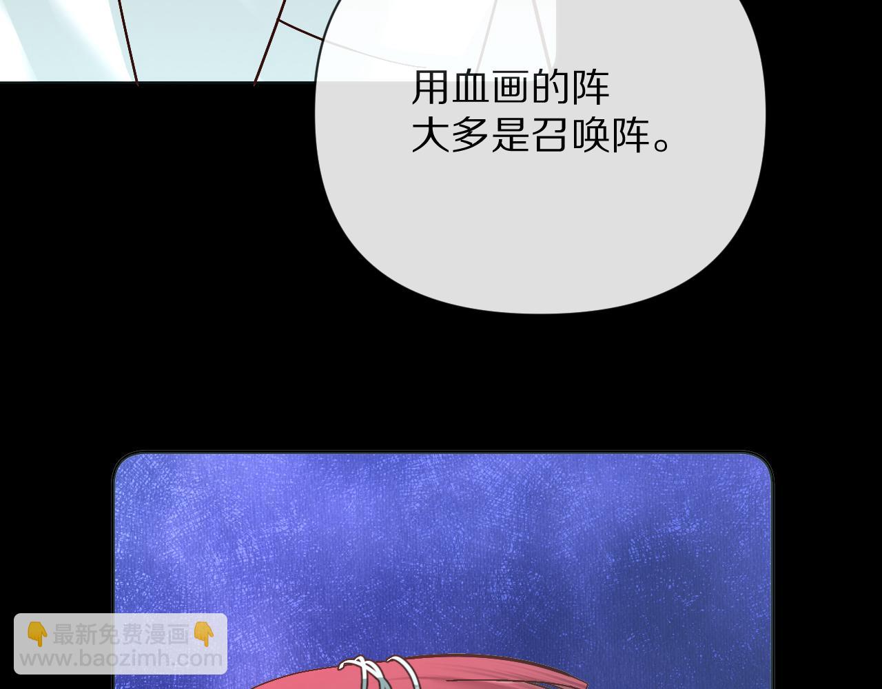 第10话 他受伤了？(1/3)-第12话